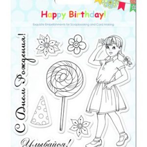 Набор штампов С днем рождения 10*10см Улыбайся (Scrapberry’s)
