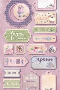 Чипборд для скрапбукинга 18шт от Scrapmir Delicious Recipes