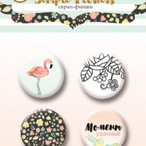 Набор скрап-фишек для скрапбукинга 4шт от Scrapmir Simple Flowers