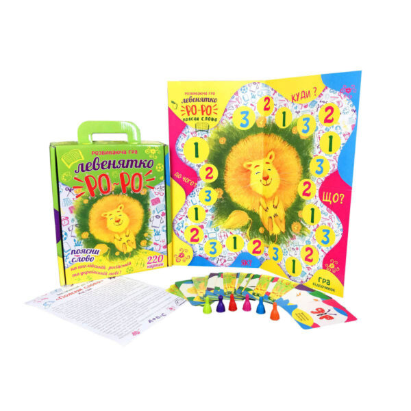 Настольная игра "Львенок Ро-Ро" Strateg (30262)