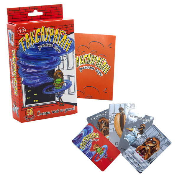 Настольная игра "Таксаураган" (рус) Strateg (30351)