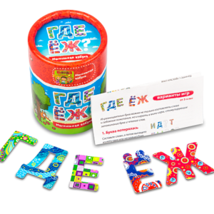 ГДЕ ЁЖ? магнитная азбука