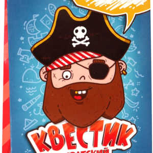 Квестик пиратский Джек