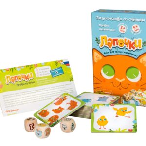 Лапочки настольная игра, Банда Умников