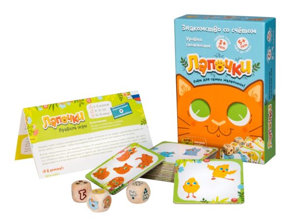 Лапочки настольная игра, Банда Умников