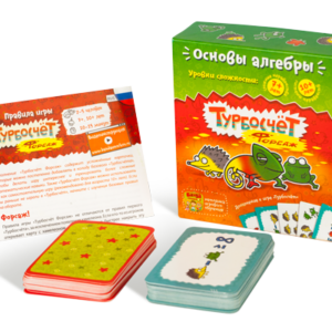 Настольная игра Турбосчёт Форсаж
