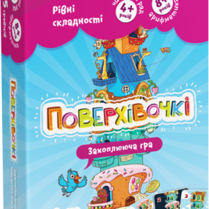 Поверхівочки (Этажики) (укр.) Настольная игра, Банда Умников
