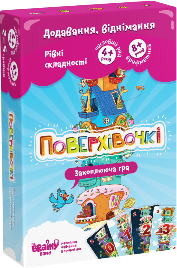 Поверхівочки (Этажики) (укр.) Настольная игра, Банда Умников