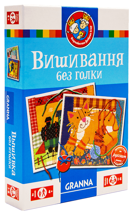 Вышивка без иголки (Вишивання без голки)
