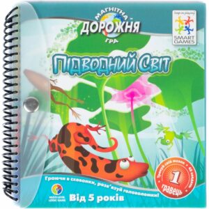 Дорожная магнитная игра Подводный мир (Підводний світ, Waterworld)