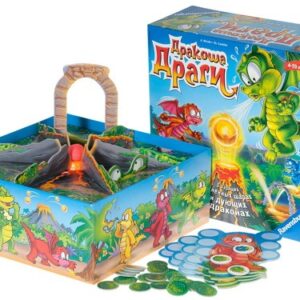 Дракоша Драги (Dragi Dragon)
