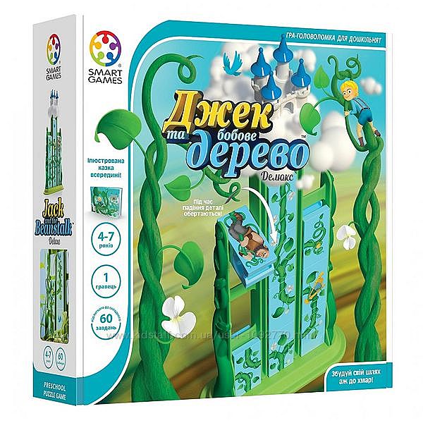Логическая игра Джек и Бобовое дерево Делюкс Smart Games, (Джек та бобове дерево. Делюкс)