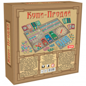 Настольная игра “Купи-Продай” 1021