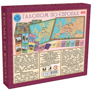 Настольная игра “Галопом по Європах” 0840