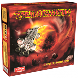 Настольная игра “Тоннель в галактику” 0970