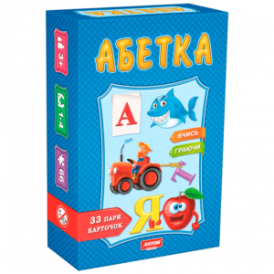 Настольная игра “Абетка” 0529