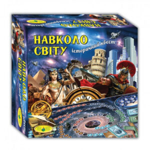 Настольная игра “Вокруг света”. Исторический квест 82296
