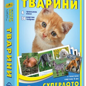 Супер ЛОТО “Животные” 81923 Супер ЛОТО “Животные” 81923