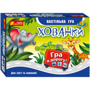 Настольная карточная игра “Прятки” (У) 19120062