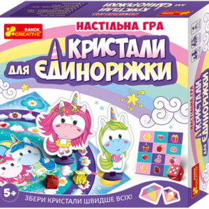 Настольная игра “Кристаллы для Единорожки” (У) 12120074