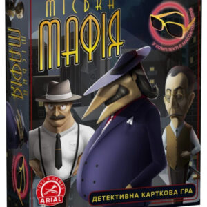 Настольная игра Arial Городская Мафия 910985