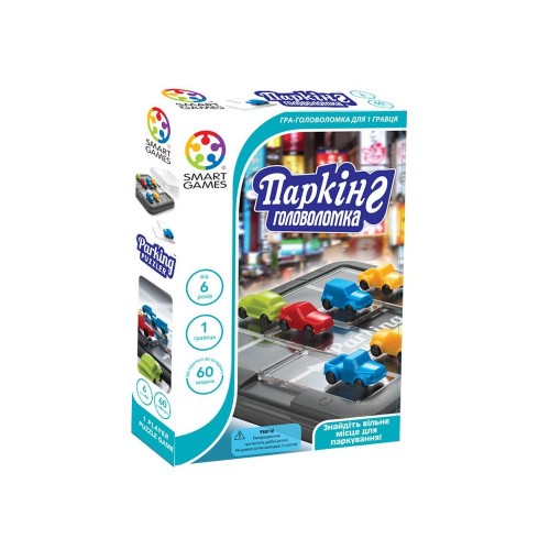 Настольная игра Smart Games Паркинг Головоломка