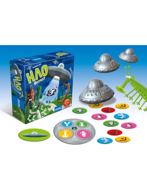НЛО Фермер (Ufo farmer)