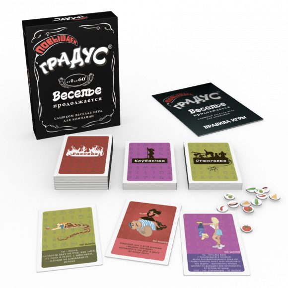 Настольная игра "Повышай Градус" (рус.) 800347