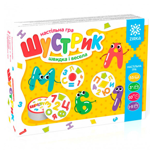 Игра "Шустрик" укр.115451