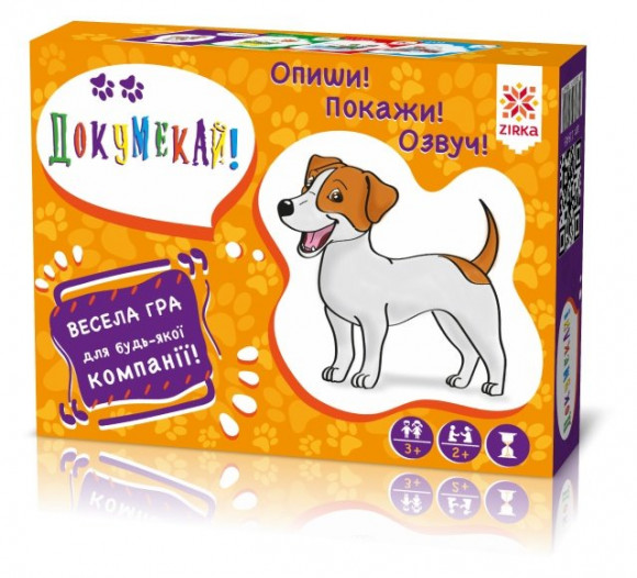 Игра Додумайся укр. 115449 Гра Докумекай 115449