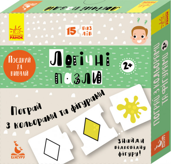 Логические пазлы "Поиграй с цветами и фигурами" укр. 889003 КЕНГУРУ Логічні пазли. Пограй з кольорами та фігурами 2+ (Укр)(84.9) 889003