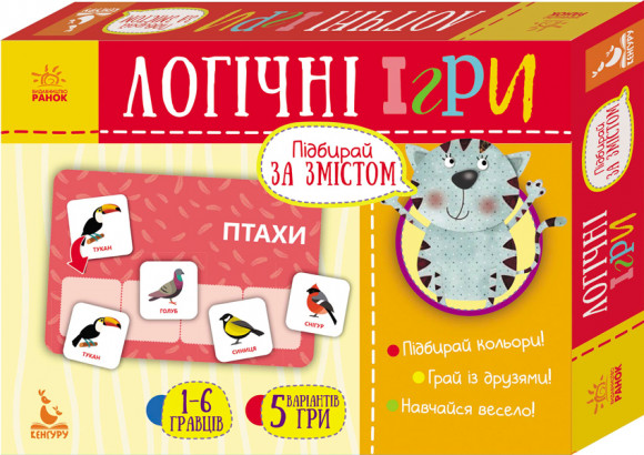 Логические игры "Подбирай по содержанию" 24 карточки укр. 918003 КЕНГУРУ Логічні ігри. 2+ Підбирай за змістом. 24 картки (Укр) 918003