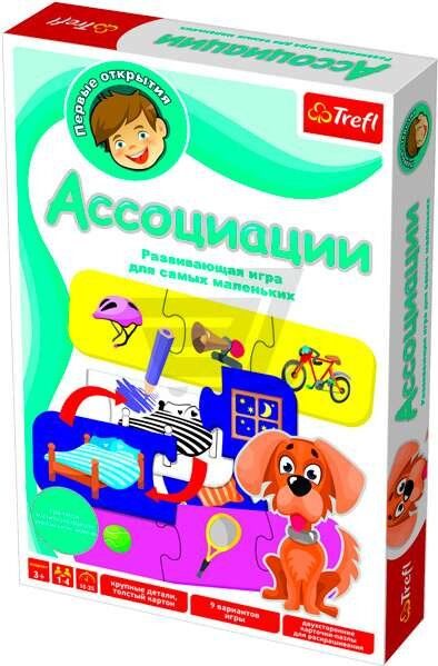 Первые открытия. Ассоциации