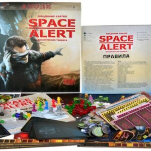 Космическая тревога (Space Alert)