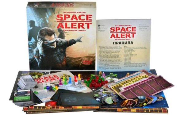 Космическая тревога (Space Alert)