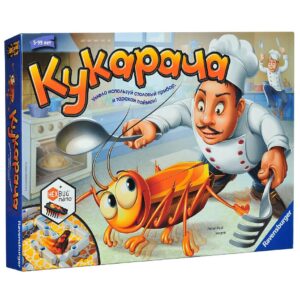 Кукарача (Kakerlakak, La Cucaracha)