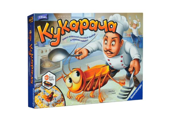 Кукарача (Kakerlakak, La Cucaracha)