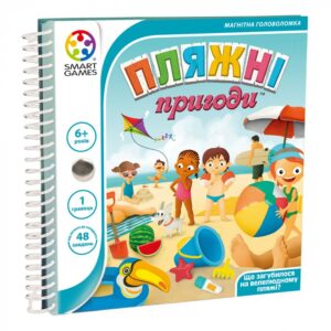 Дорожная магнитная игра Пляжные приключения (Пляжні пригоди)