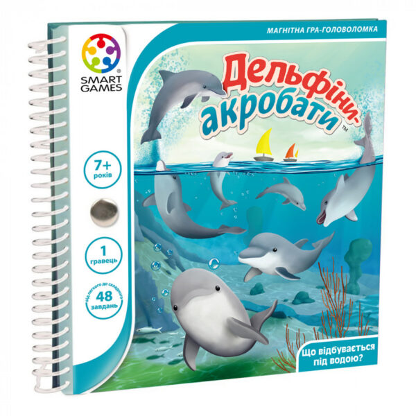 Дорожная магнитная игра Дельфины-акробаты (Дельфіни-акробати)