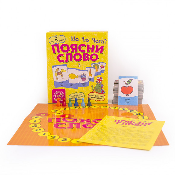 Настольная игра Arial Поясни слово. Що до чого? 911289