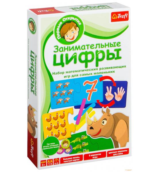 Первые открытия. Занимательные цифры