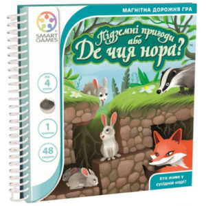 Дорожная магнитная игра Подземные приключения или Где чья нора? (Підземні пригоди або Де чия нора?, Down the Rabbit Hole)
