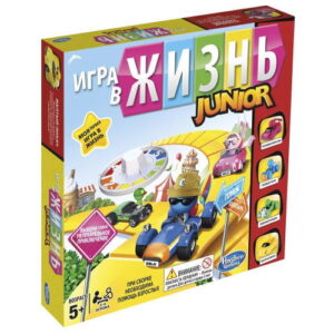 Игра в жизнь Джуниор (The Game of Life Junior)