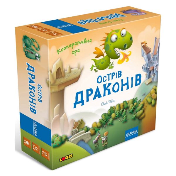 Остров драконов (Острів драконів)