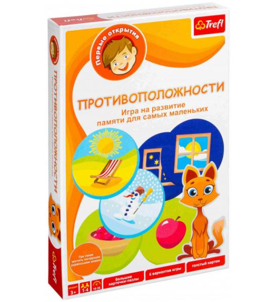 Первые открытия. Противоположности