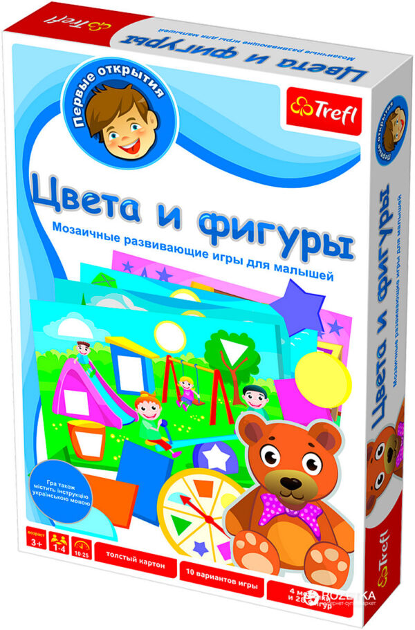 Первые открытия. Цвета и фигуры