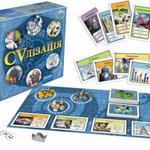 CVлизация (Cvlizations) (укр.)