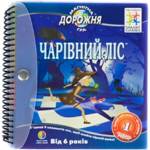 Дорожная магнитная игра Волшебный лес (Чарівний ліс, Magic Forest)