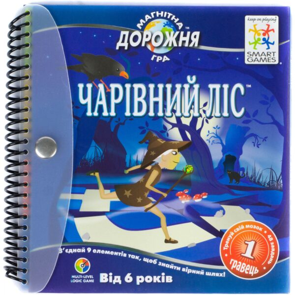 Дорожная магнитная игра Волшебный лес (Чарівний ліс, Magic Forest)