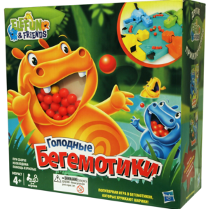 Голодные бегемотики (Hungry Hippos)